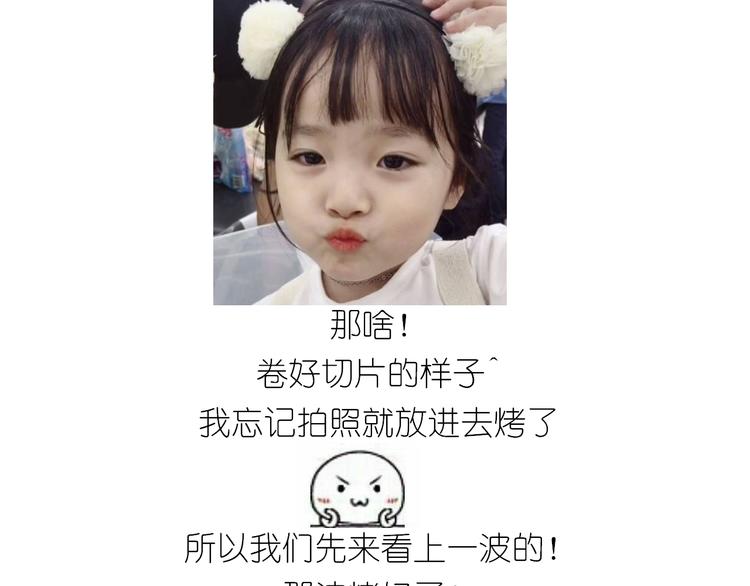 仙女肉月饼20