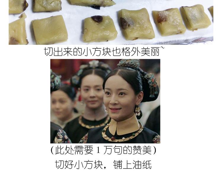 仙女葡萄奶酥25