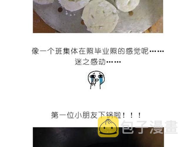 土豆饼18