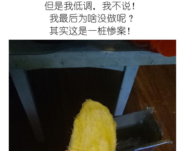 不开心的开心饼铛3