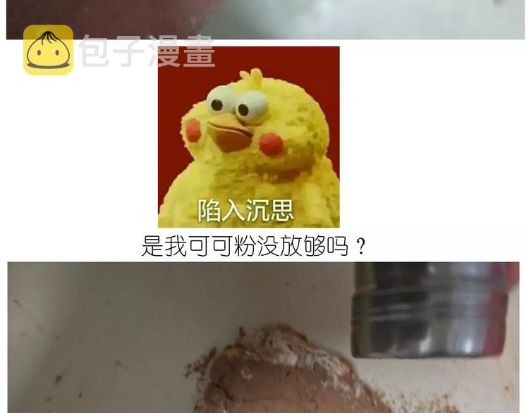 小绵羊面包18