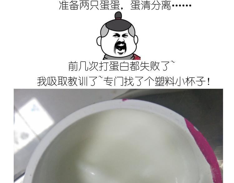 杯子蛋糕3