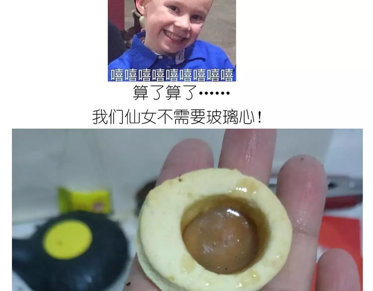 仙女玻璃心49
