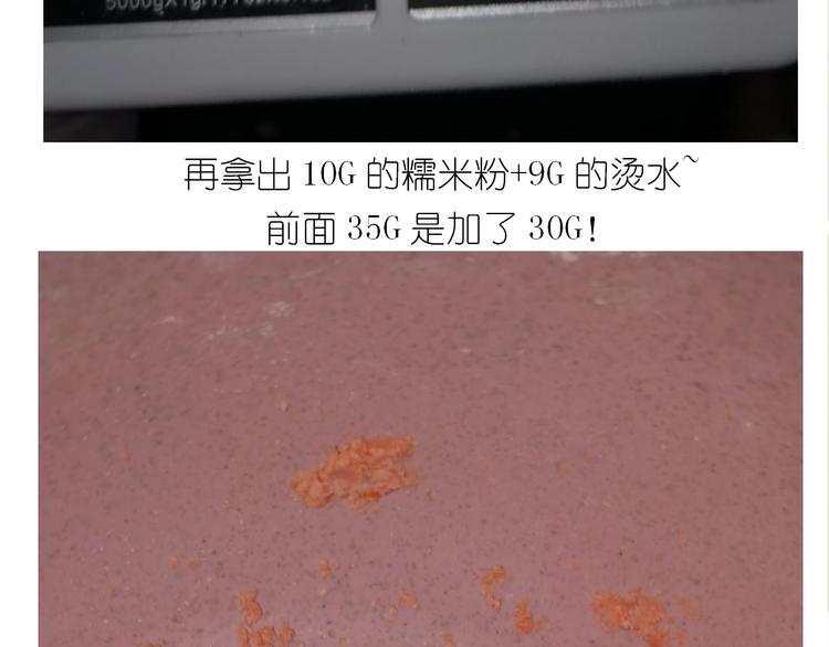 小黄鸭米糕19