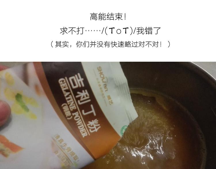 咖喱米鸡腿8