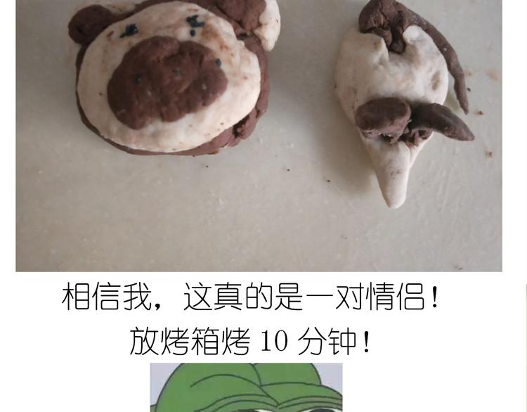 小熊包18
