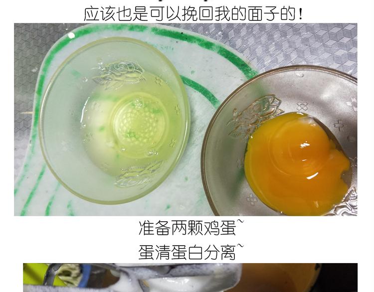 仙女万圣节饼干14