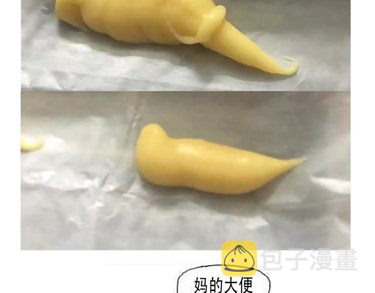 天鹅泡芙24