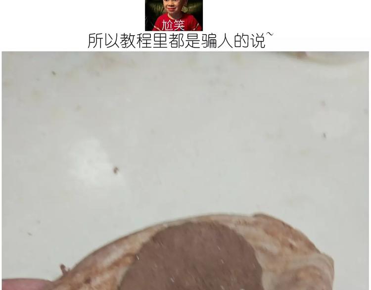 小绵羊面包27