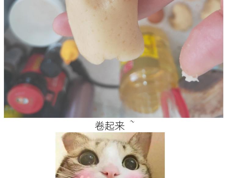 仙女蛋黄酥29