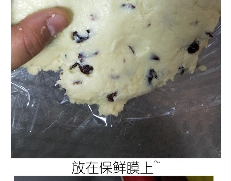 仙女自制趣奶油多多38