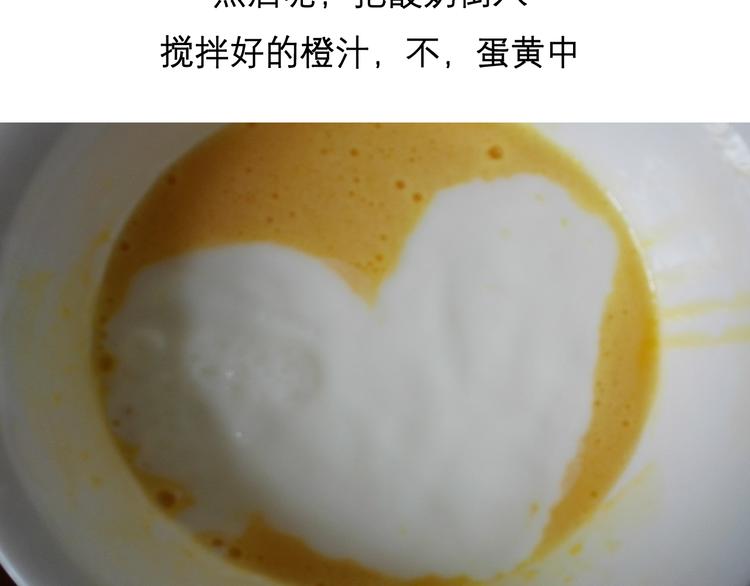 酸奶蛋糕10