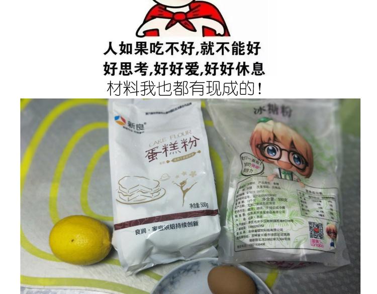 岩浆蛋糕2