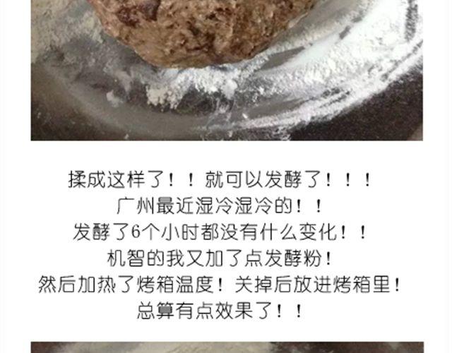 送给快看的3D小熊面包树3