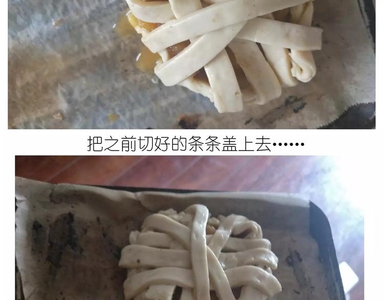 新年小点心53
