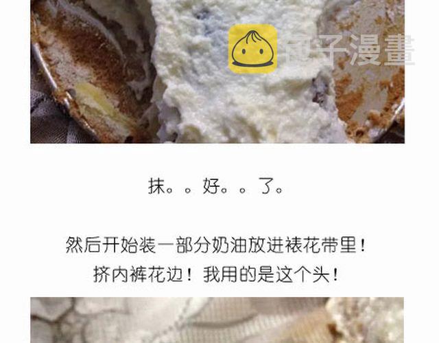 个性十足吊炸天的内裤蛋糕！23