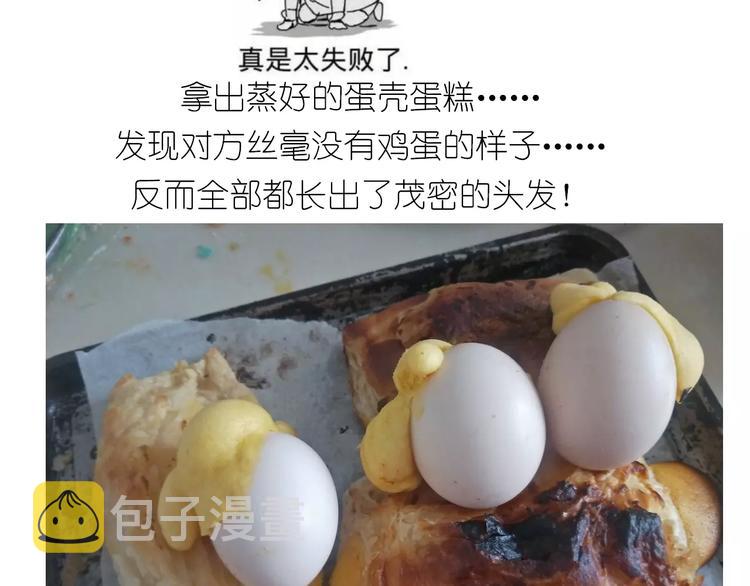 仙女蒸蛋糕32