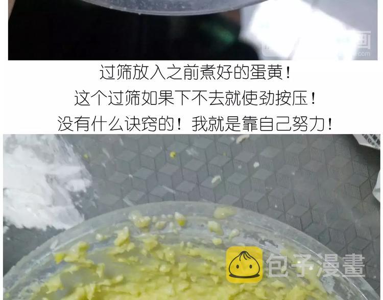 悲伤的玛格丽特24