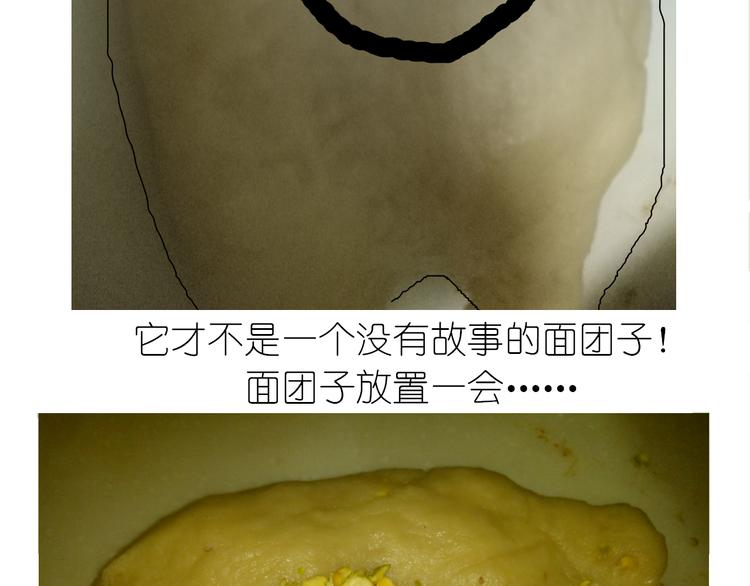 不开心的开心饼铛19