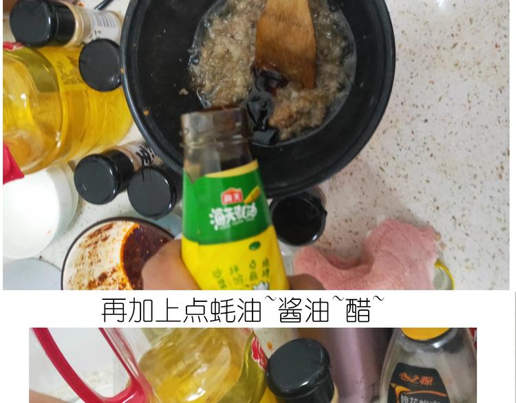 仙女的烧饼32