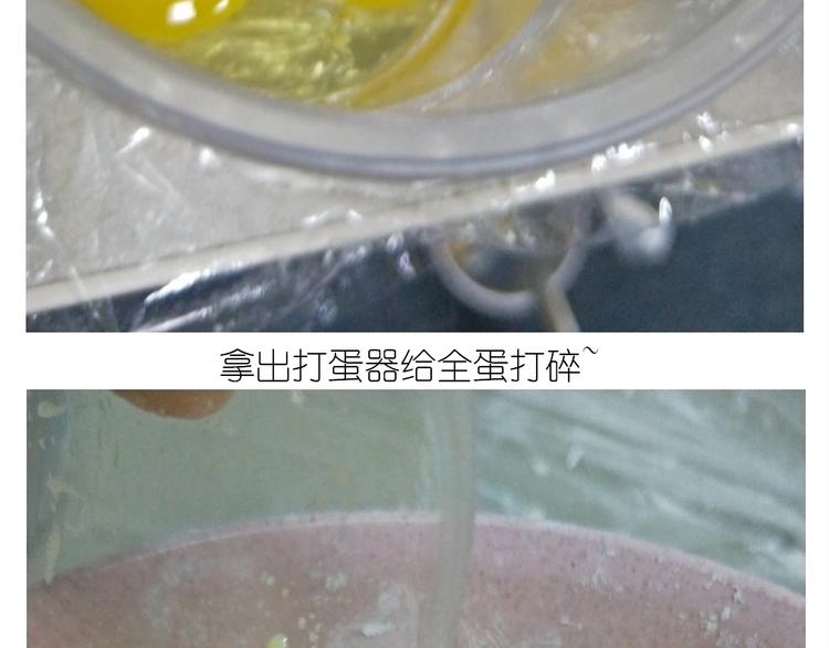 仙女的魔法饼干16
