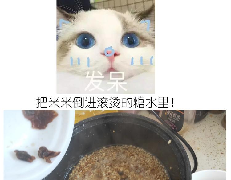 仙女的切糕38