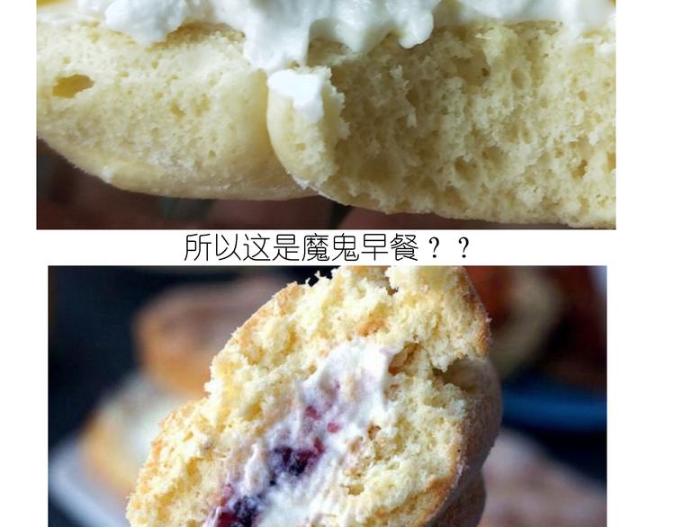 仙女爆弹奶油蛋糕44