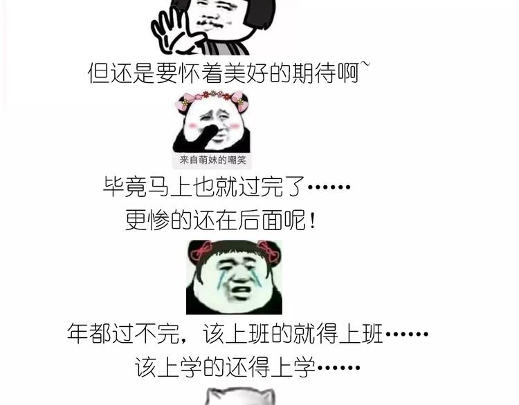 新年小点心1