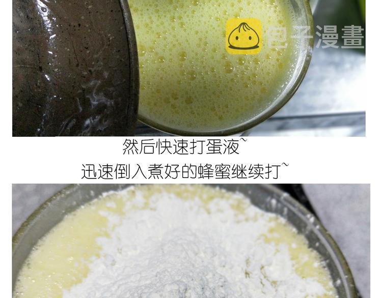 仙女蜂蜜熔岩7