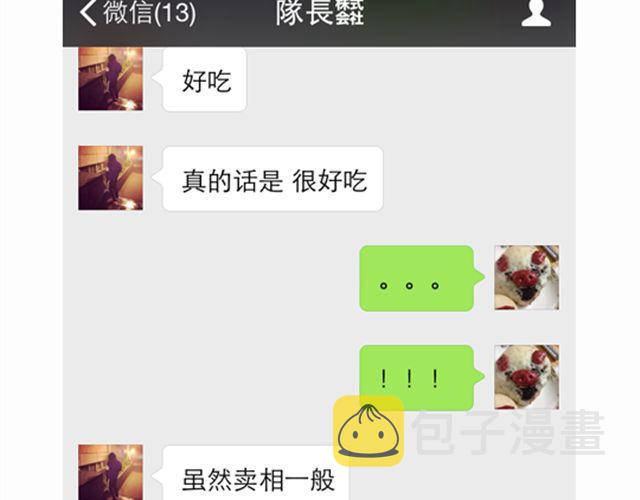 华丽酸奶慕斯蛋糕引快看众多作者好评32