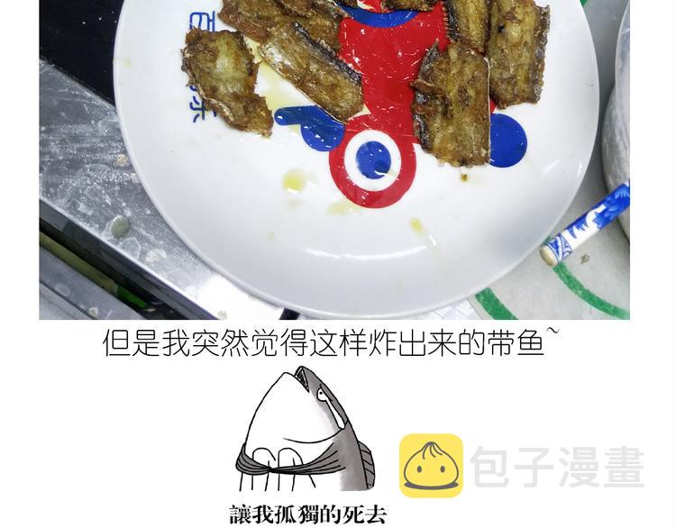 仙女新年菜系红烧带鱼15