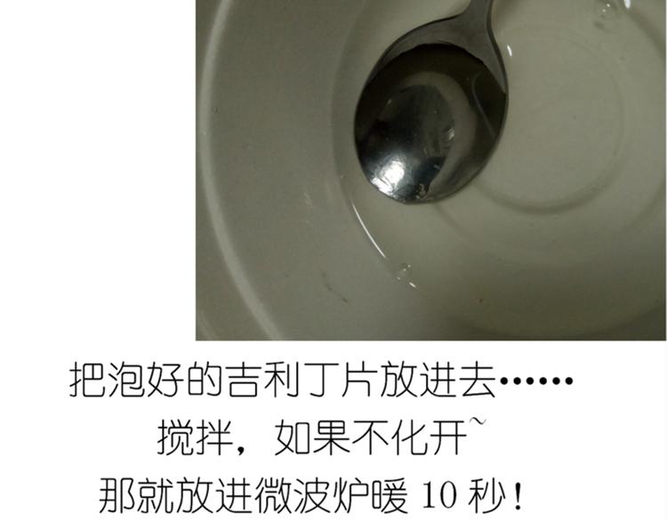 果冻11