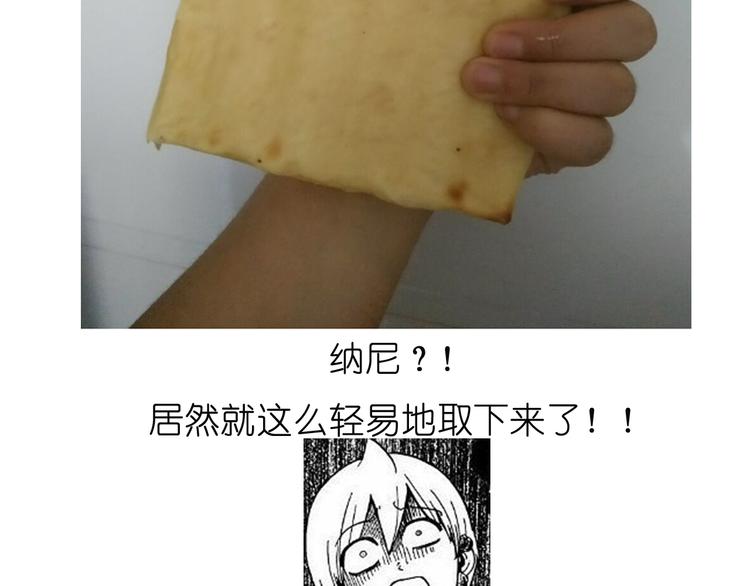 推推乐19