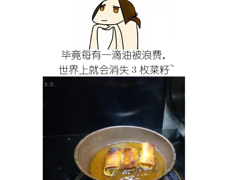 仙女新年菜系红烧带鱼23