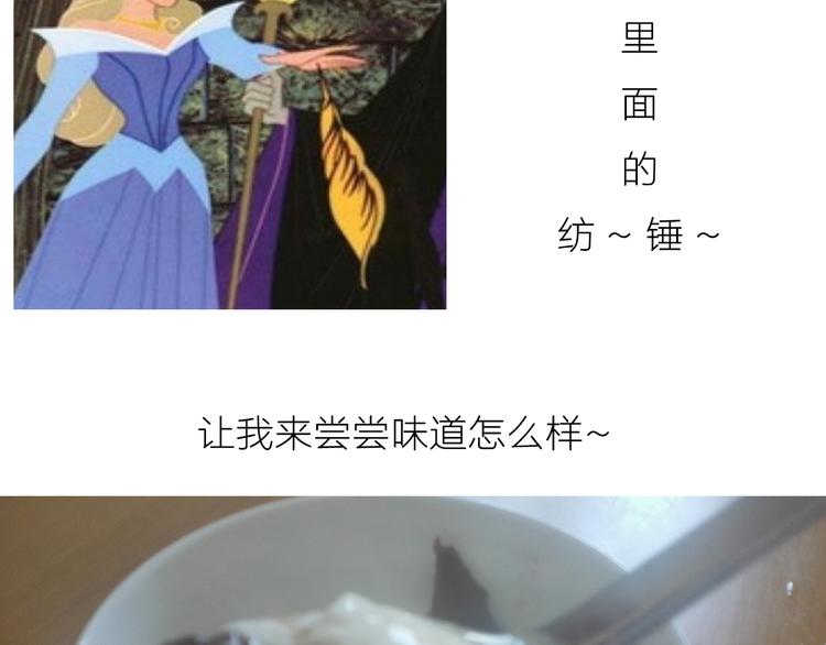 糖蒸酥酪31