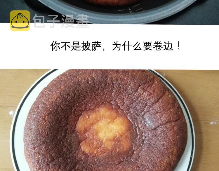 酸奶蛋糕29
