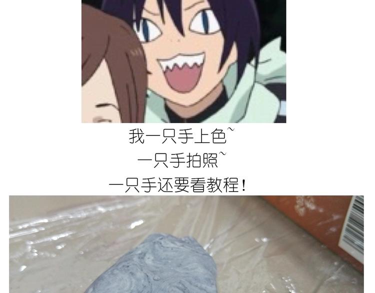 仙女的卡通汤圆28