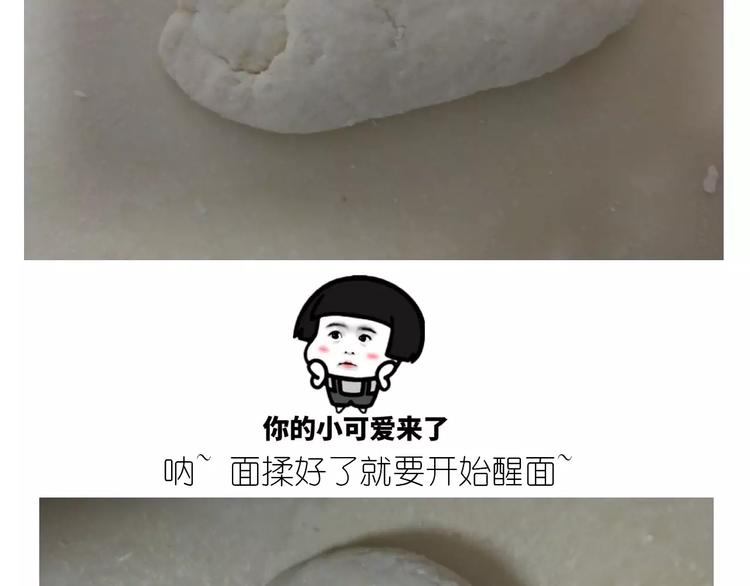 小绵羊面包5