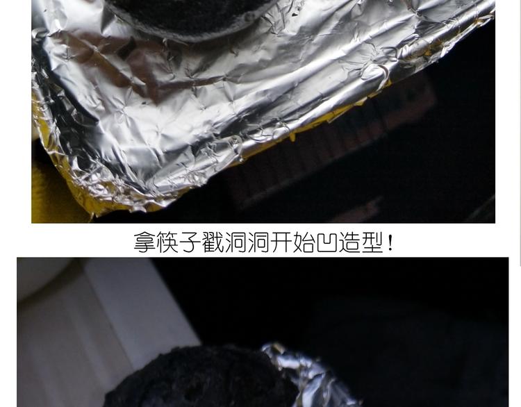 仙女的蜂窝煤55