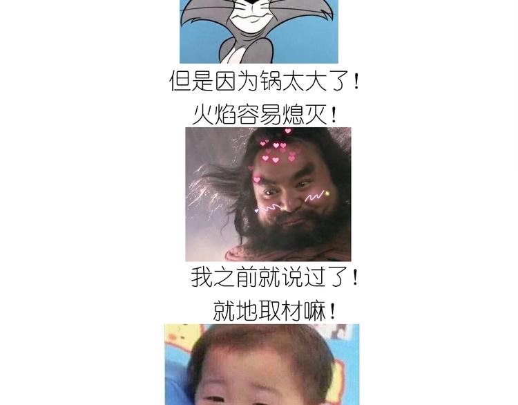 仙女减肥炒饭26