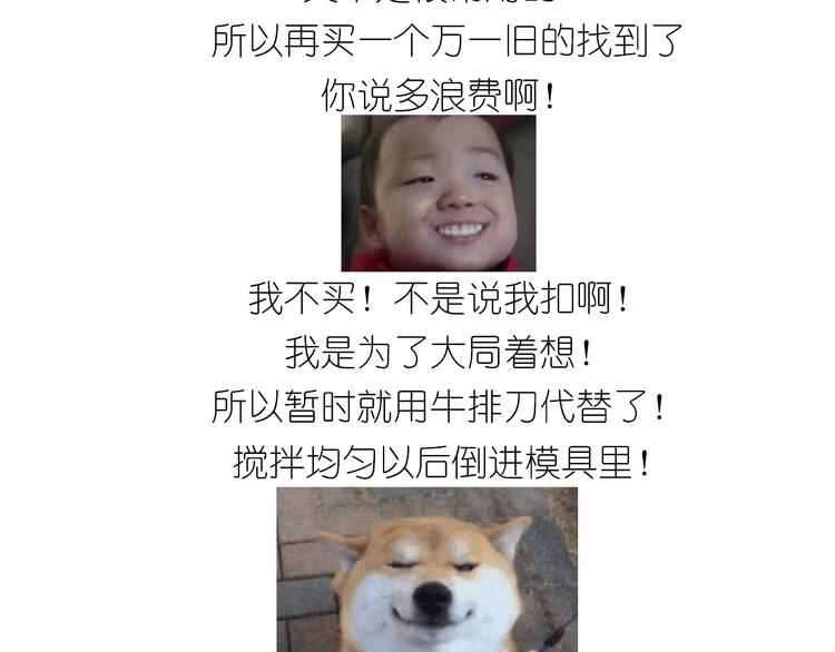 岩浆蛋糕16