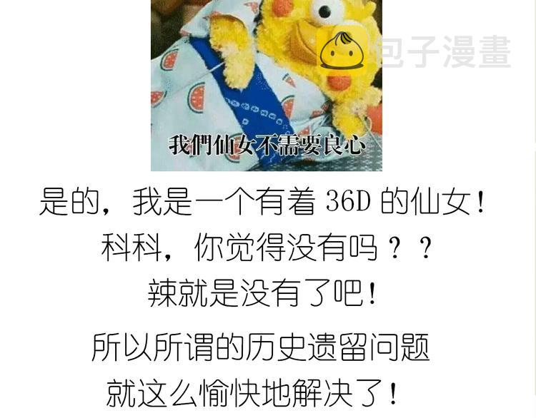 盗版皮皮虾41