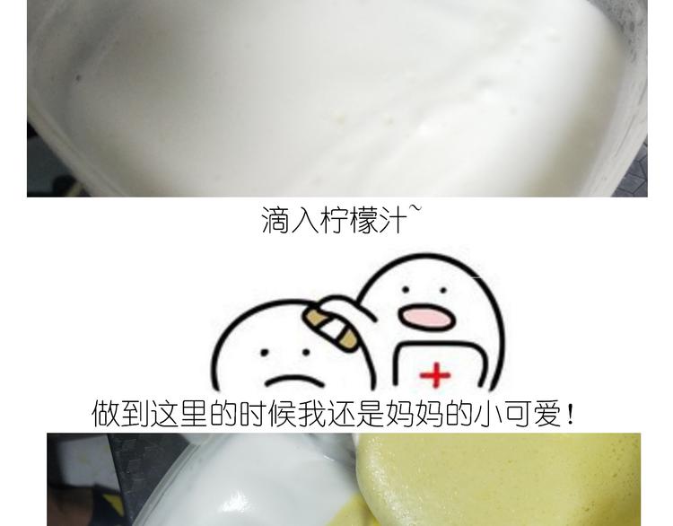岩浆蛋糕12