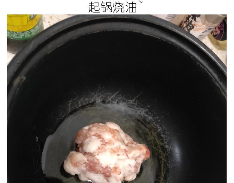 仙女的烧饼23