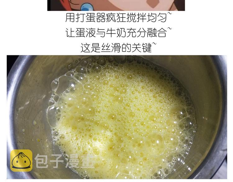 仙女的虾扯蛋26