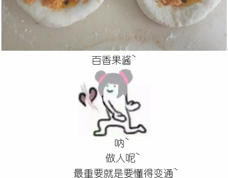 奥特曼与小怪兽小面包9