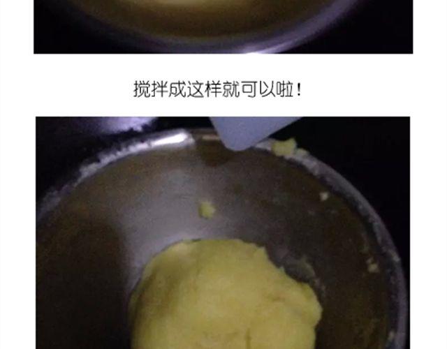 冰皮月饼8