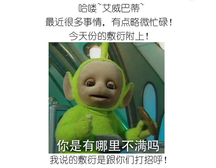 仙女的卡通汤圆0