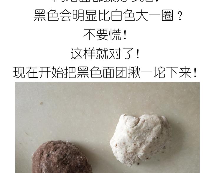 小熊包6
