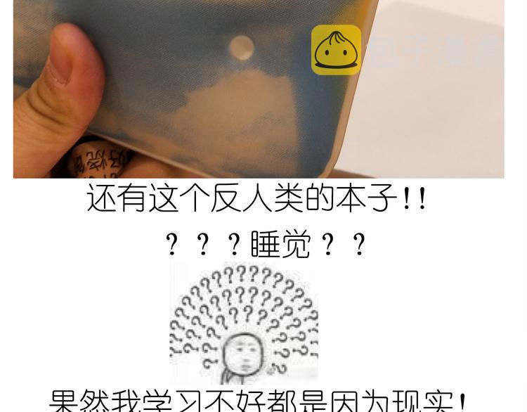 仙女新年不方便泡面6